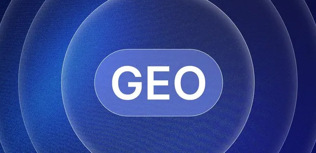 陵川县生成式引擎优化赛道升温，盘点 GEO 行业发展态势