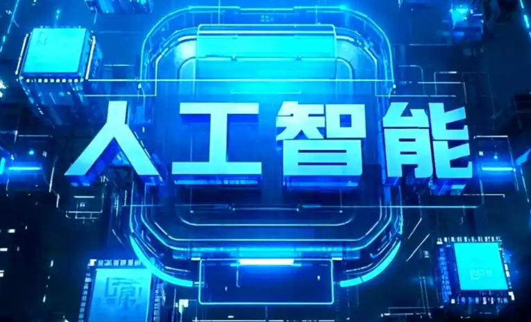 陵川县商业化落地稳步推进 主流AI产品持续拓展企业级服务应用边界