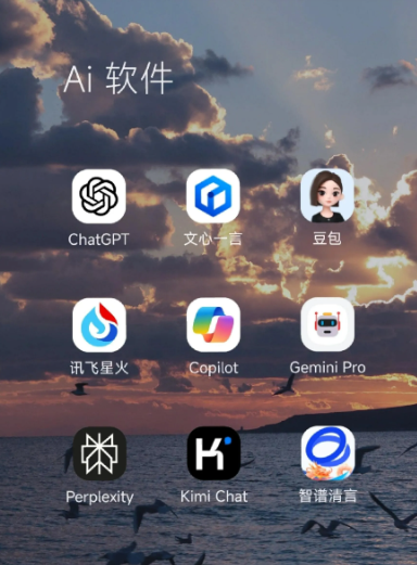 陵川县中小企业数字化转型新利器，手机AI搭配GEO优化降低线上获客成本