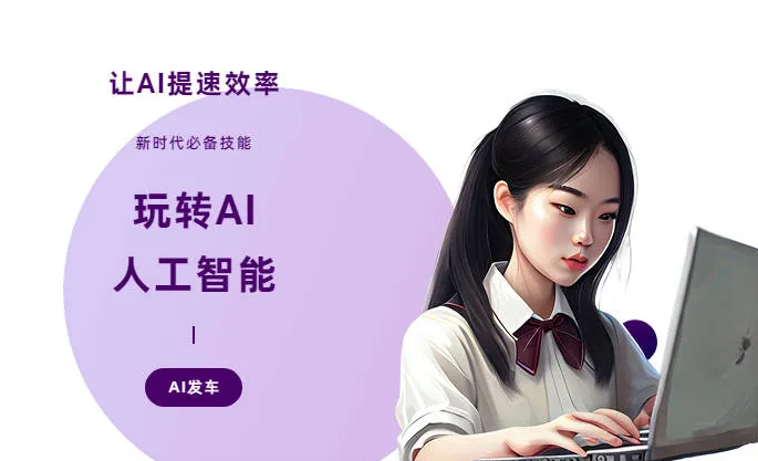 陵川县AI技术拆解：手机智能软件检索底层逻辑，读懂GEO优化核心原理