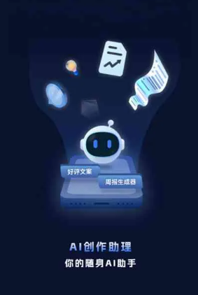 陵川县工业制造行业专属GEO优化方案，依托手机AI挖掘精准采购客源