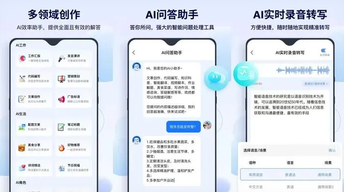 陵川县告别SEO同质化内卷，GEO优化开启AI营销新赛道