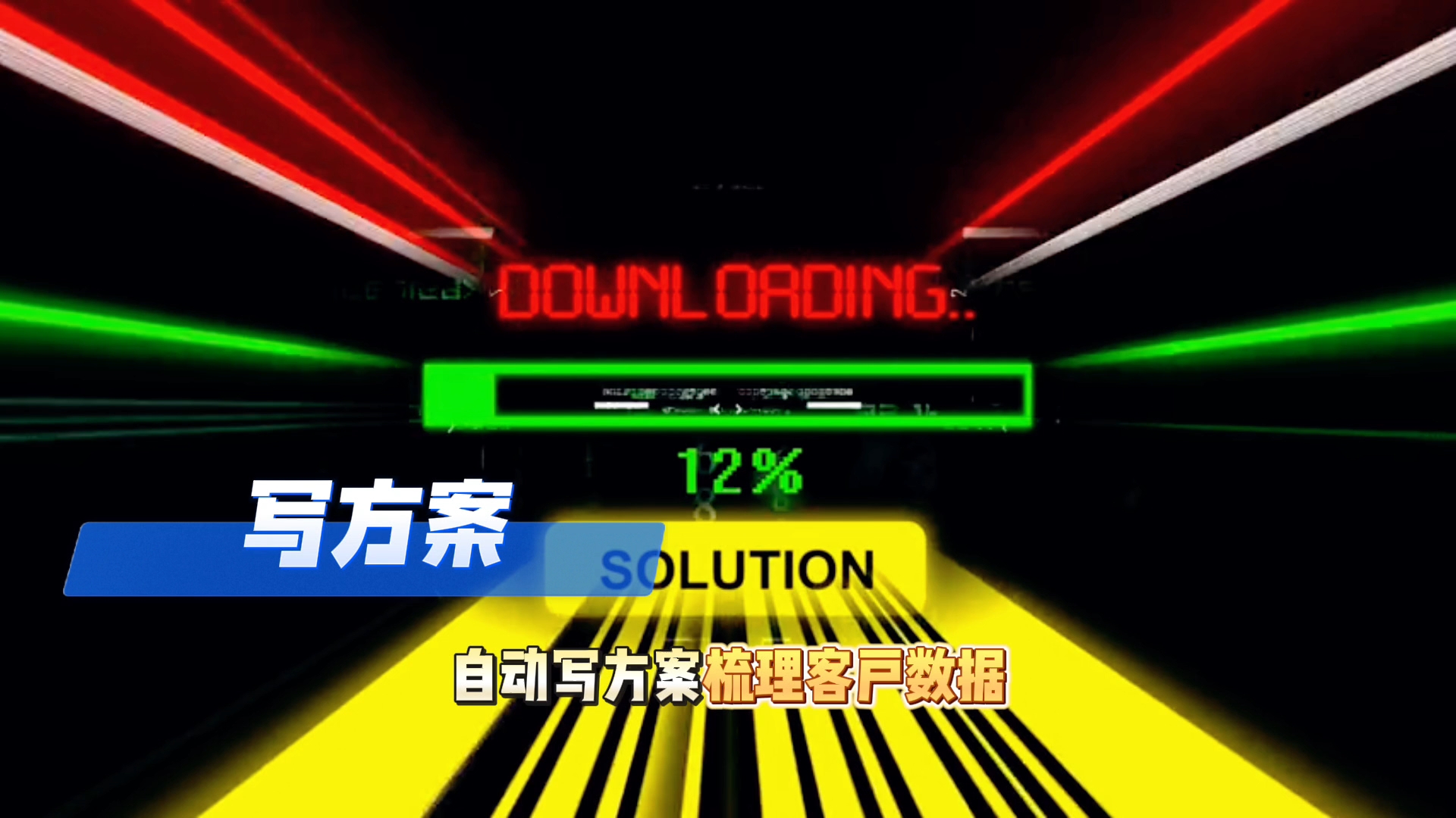 在陵川县还在手动苦干？现在用AI，做事真的能省时一半